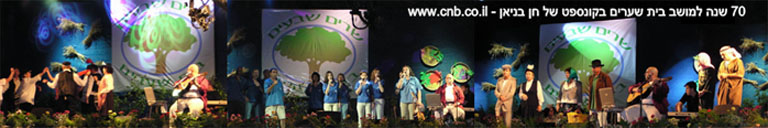12chen-banayan-consept