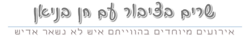 32chen_banayan-topsite849x124